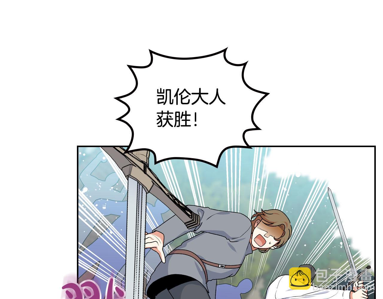 第69话 怪异行为13