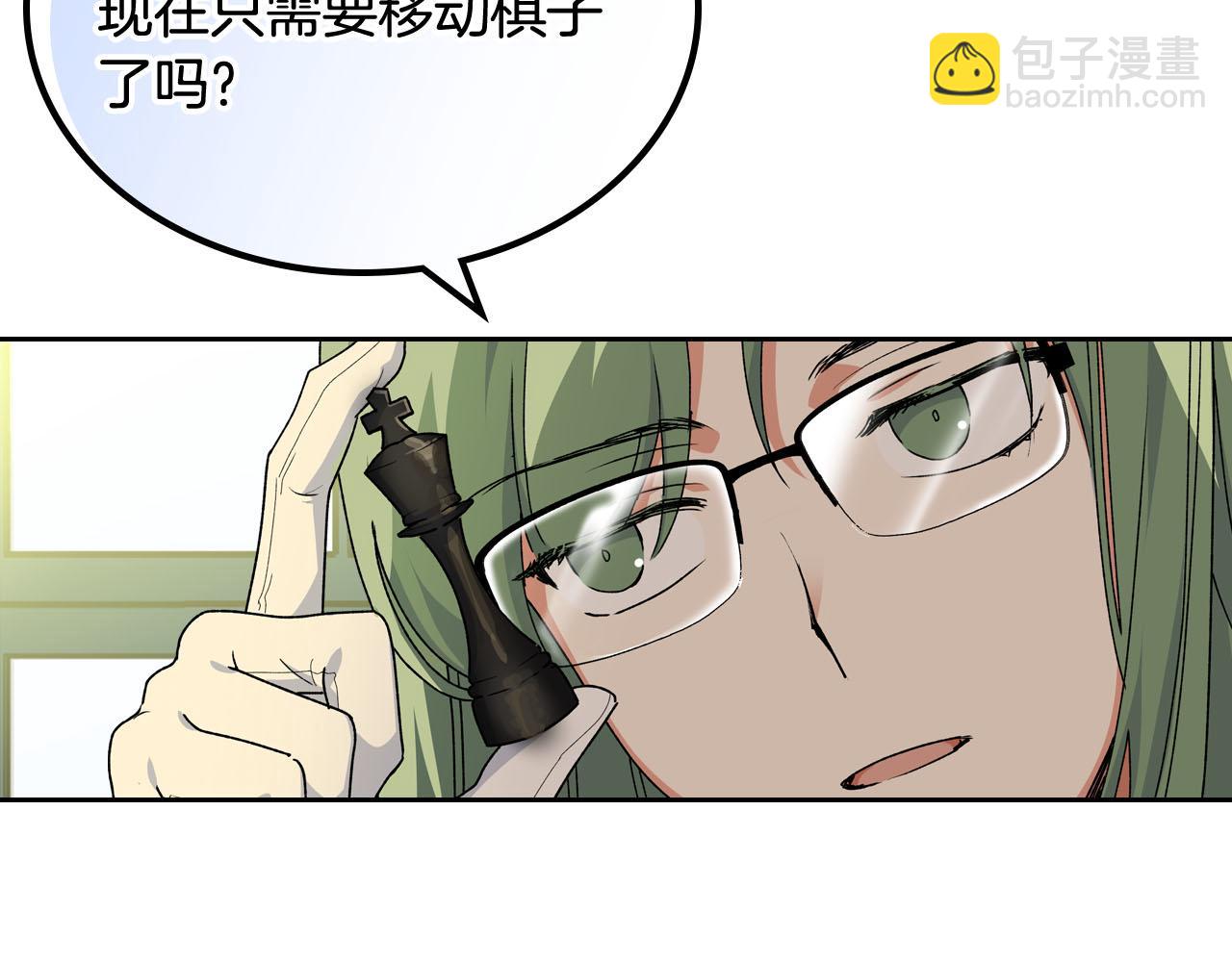 第69话 怪异行为130