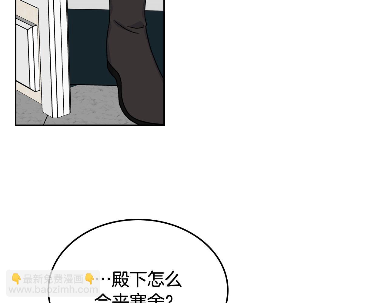 第69话 怪异行为133