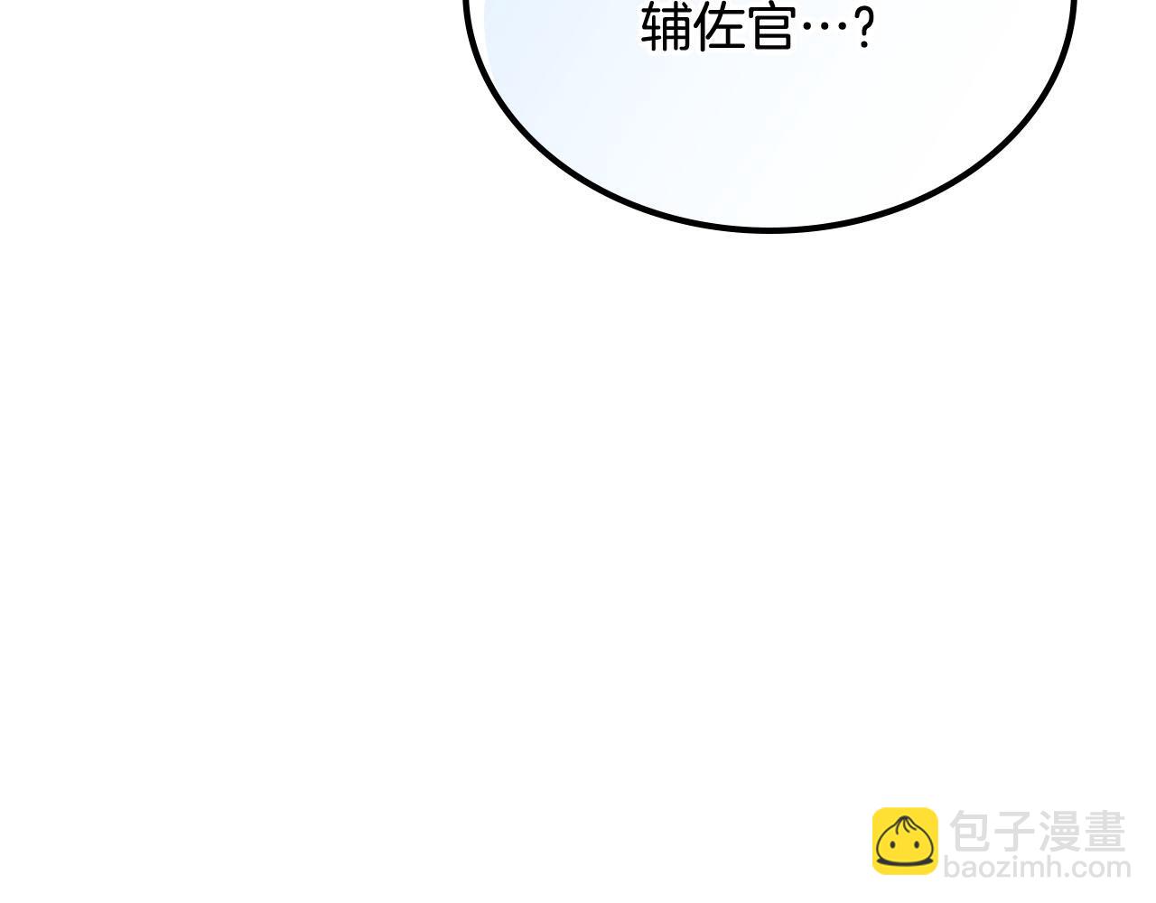 第69话 怪异行为137