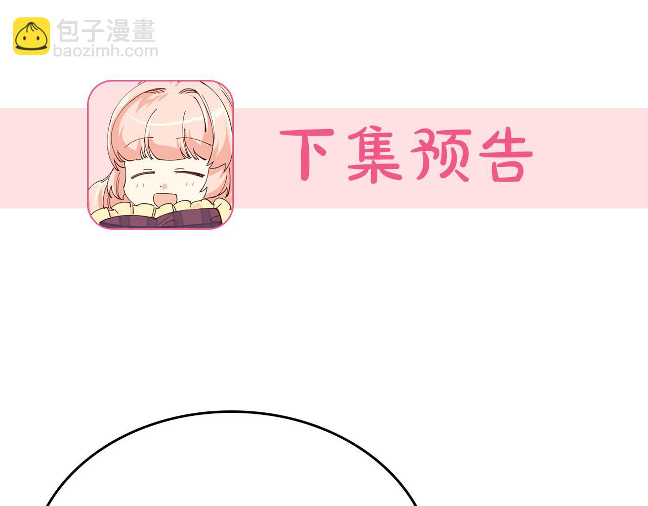 第69话 怪异行为140