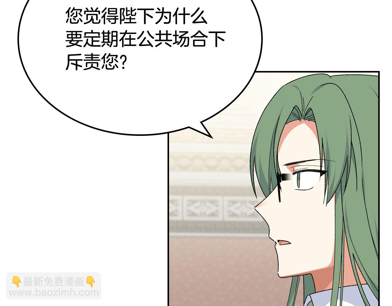 第69话 怪异行为141