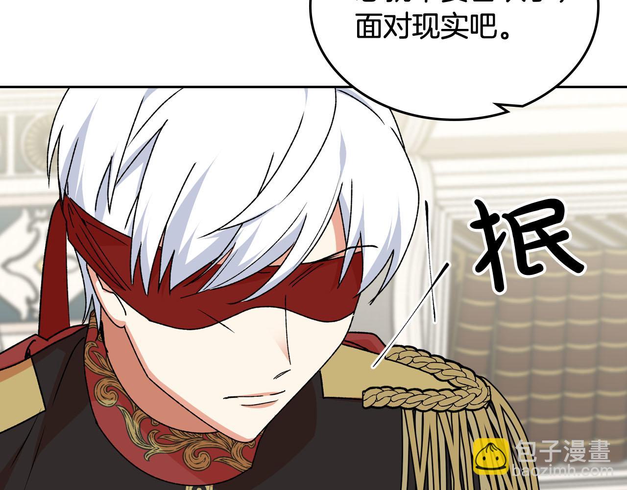 第69话 怪异行为143