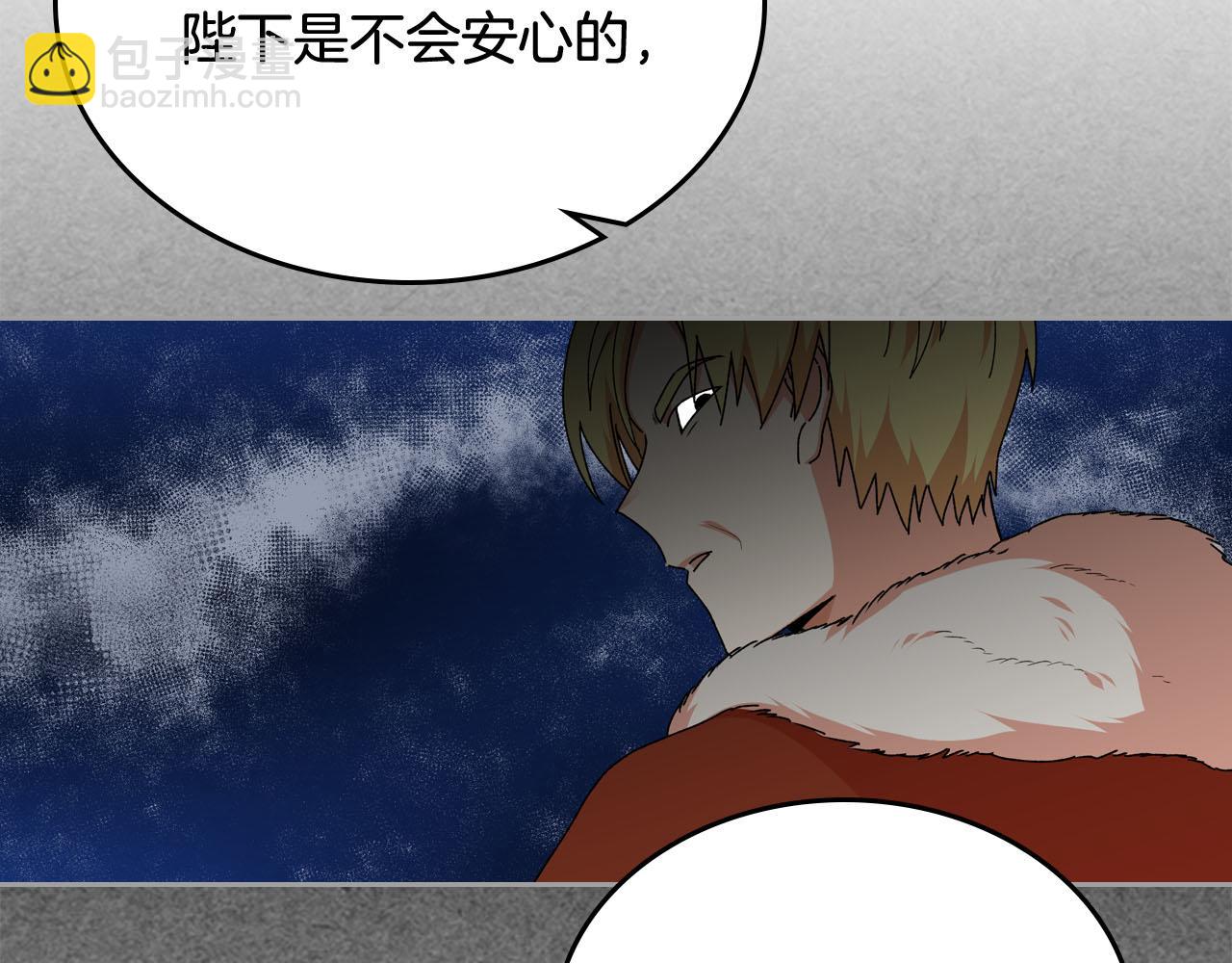 第69话 怪异行为145