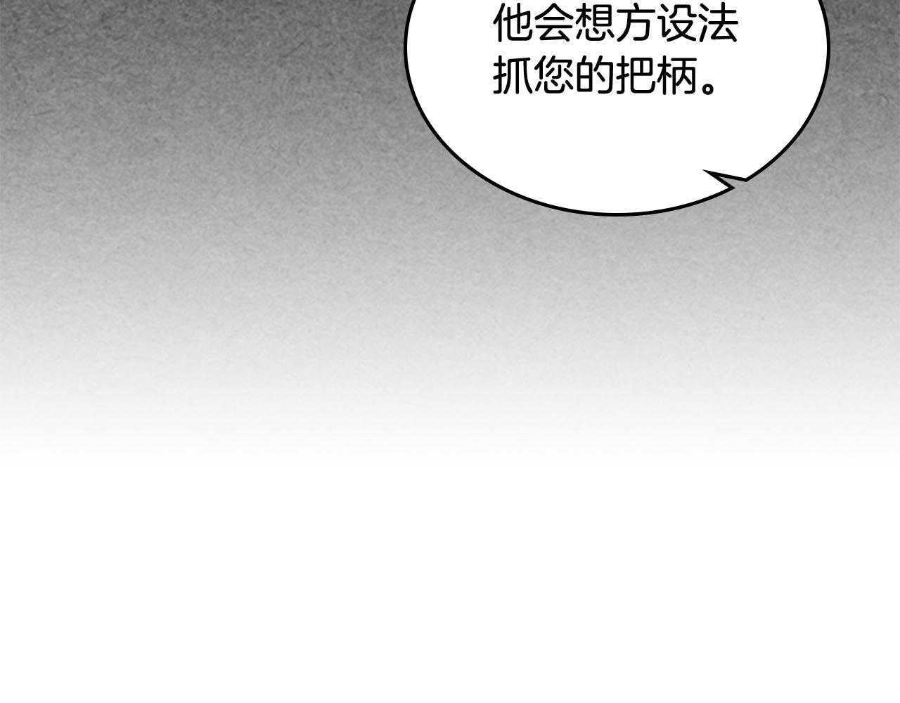 第69话 怪异行为146