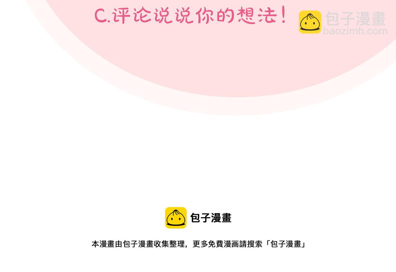第69话 怪异行为149