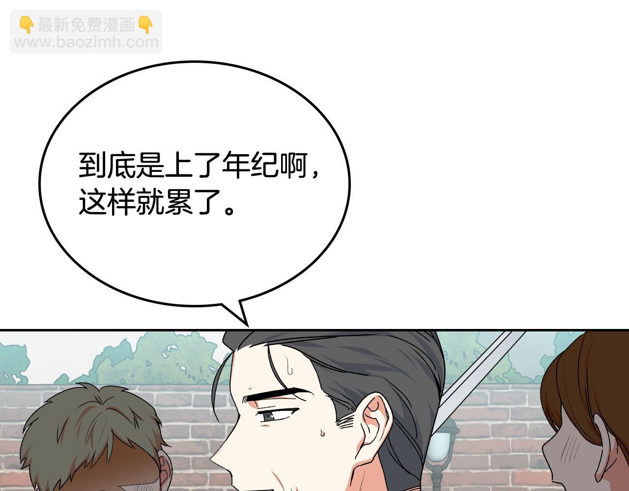 第69话 怪异行为15