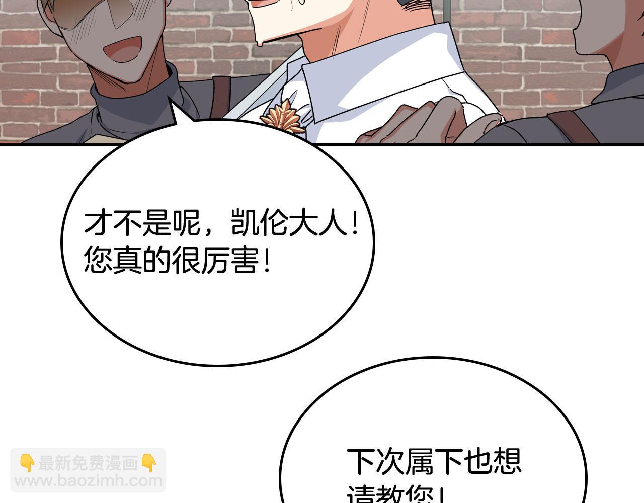 第69话 怪异行为16