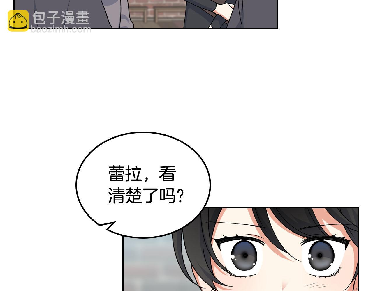 第69话 怪异行为19