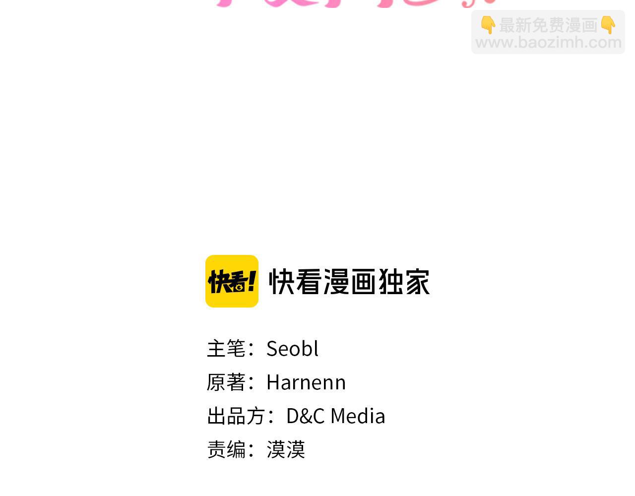 第69话 怪异行为2