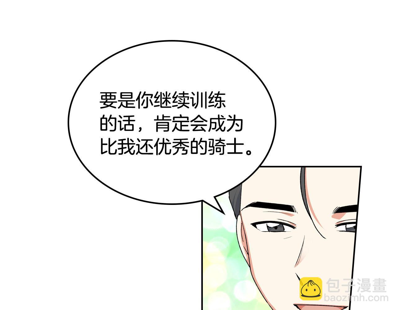 第69话 怪异行为23