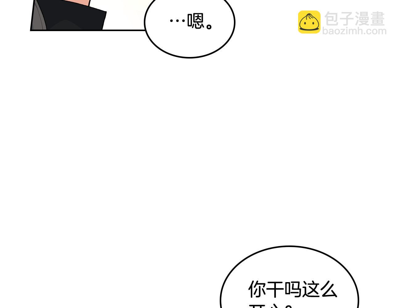 第69话 怪异行为25
