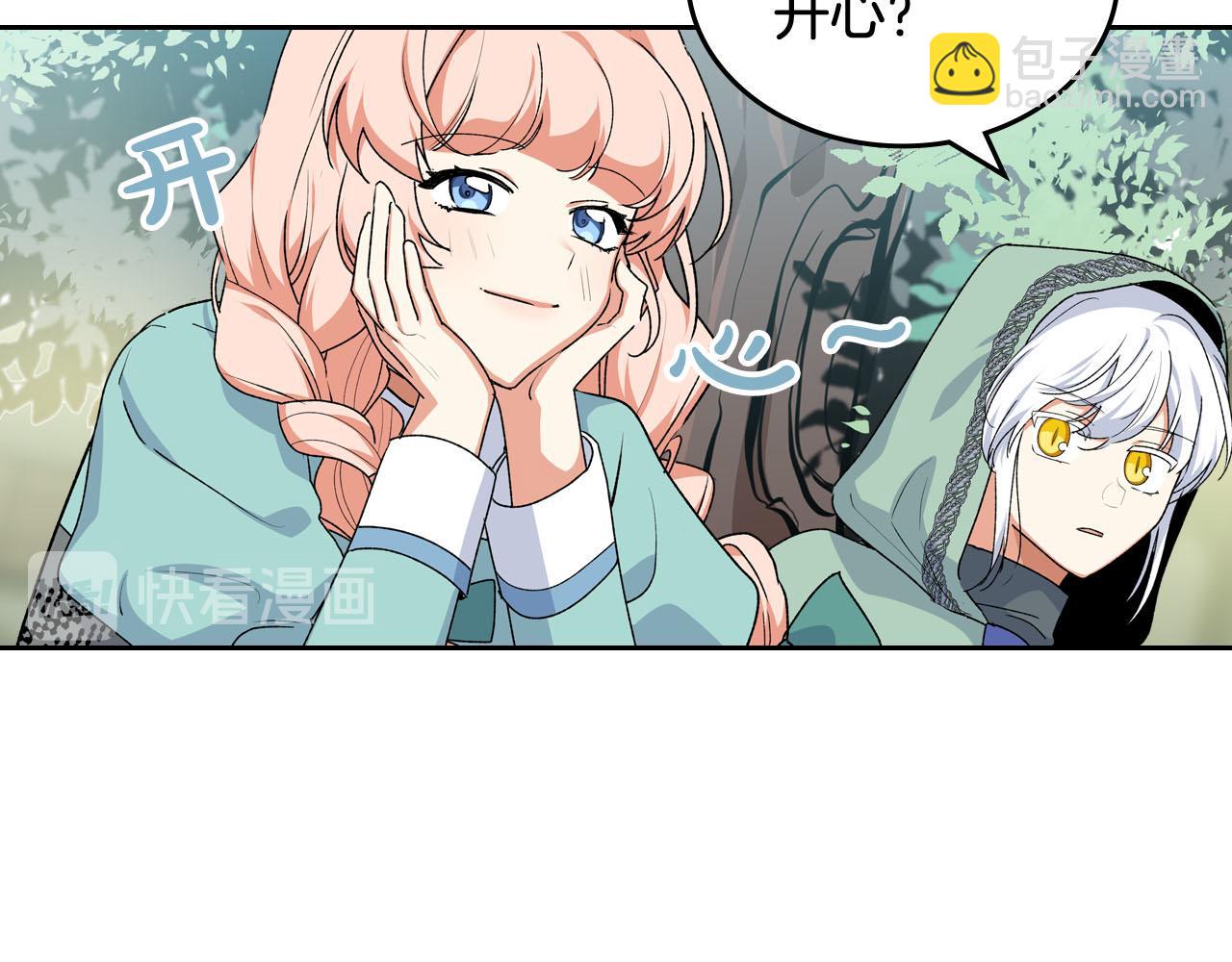 第69话 怪异行为26