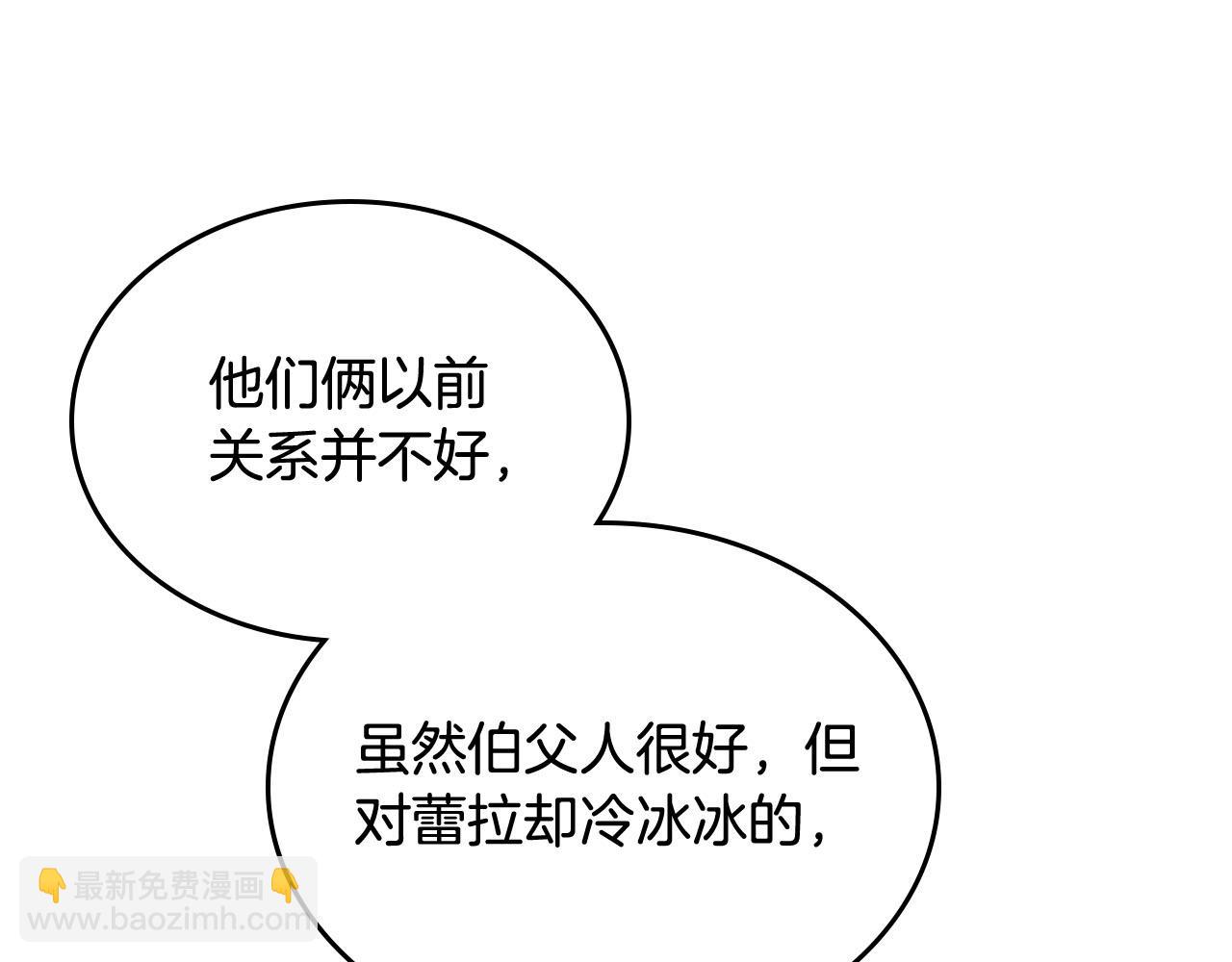 第69话 怪异行为27