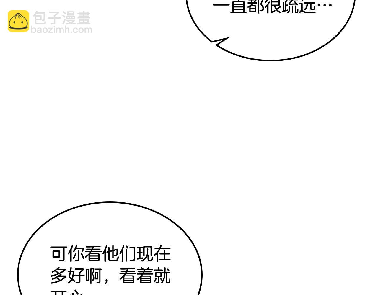第69话 怪异行为29