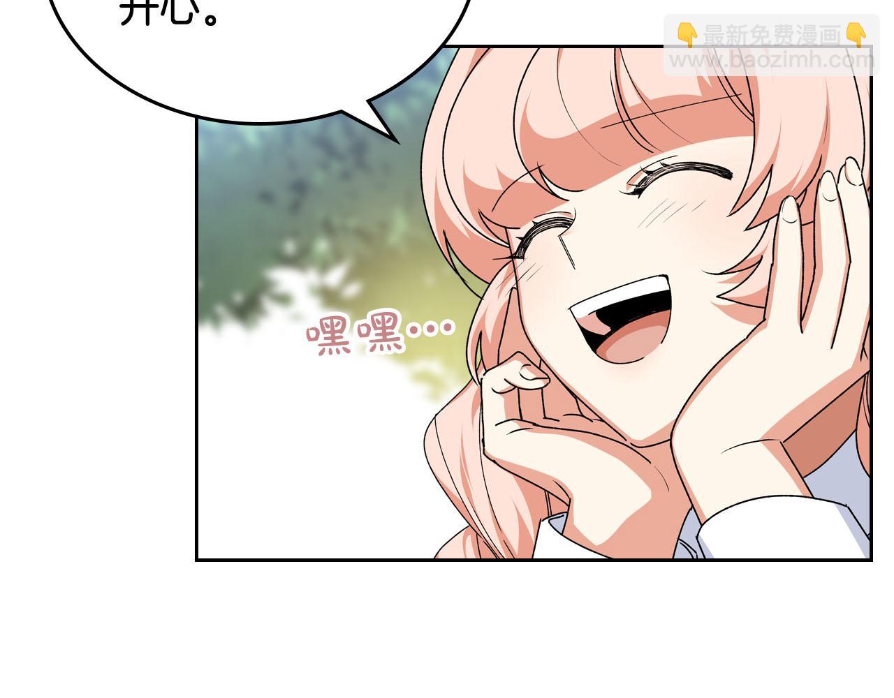 第69话 怪异行为30
