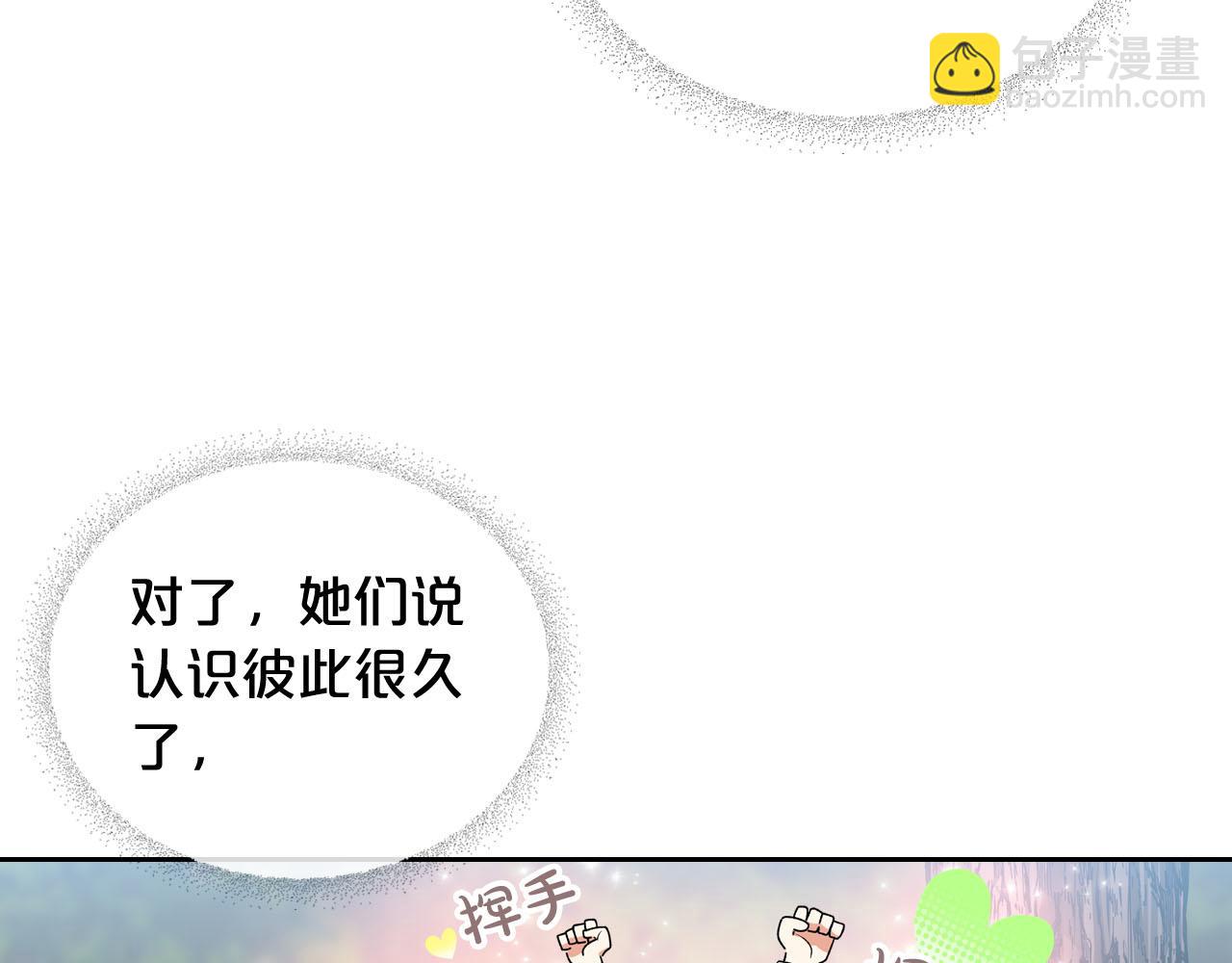 第69话 怪异行为36