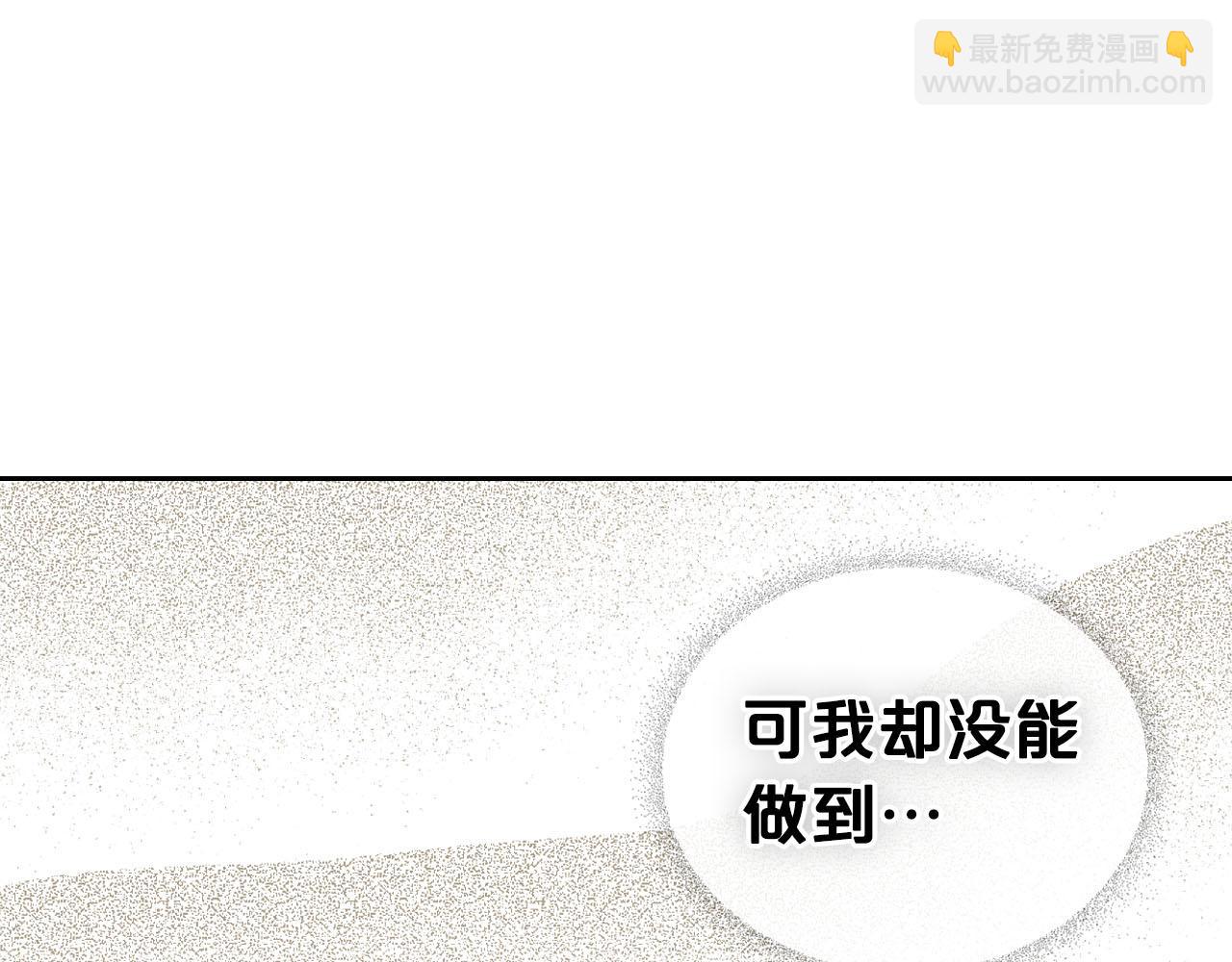 第69话 怪异行为38