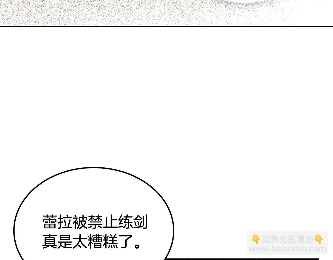 第69话 怪异行为39