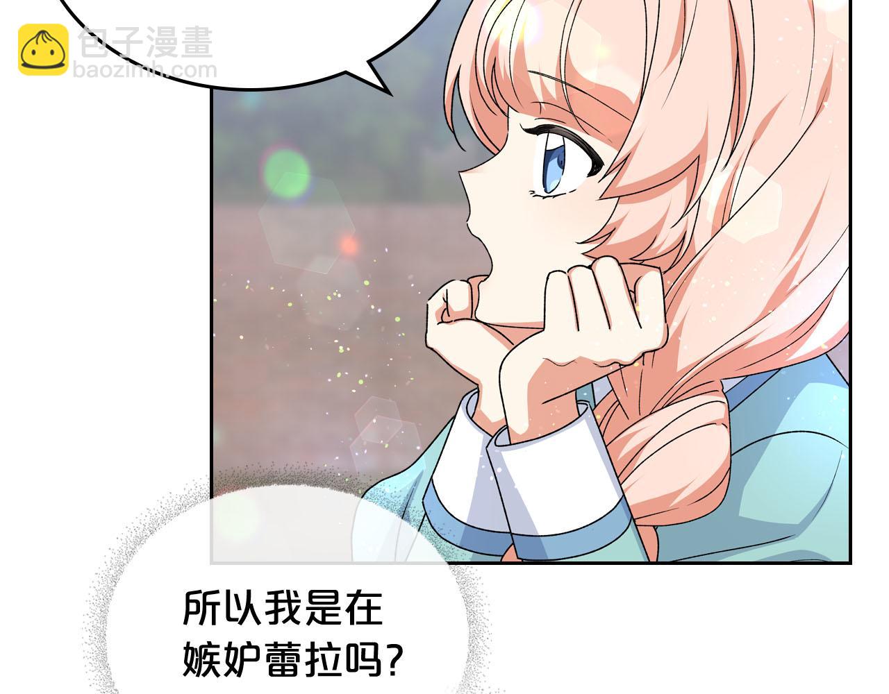 第69话 怪异行为40