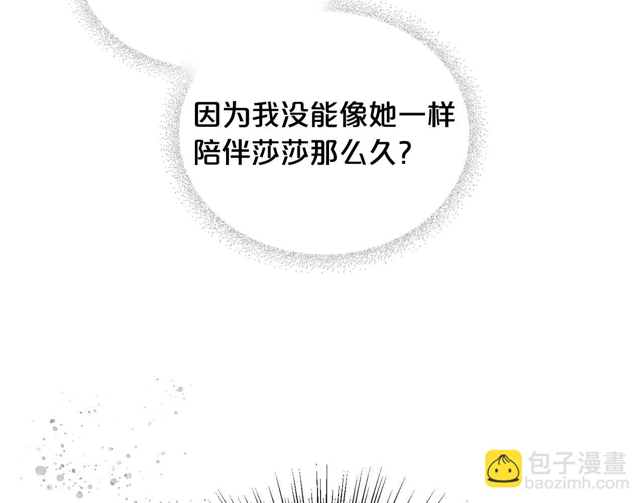 第69话 怪异行为41