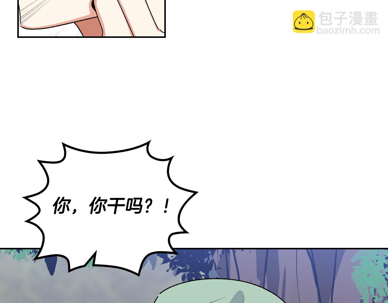 第69话 怪异行为44