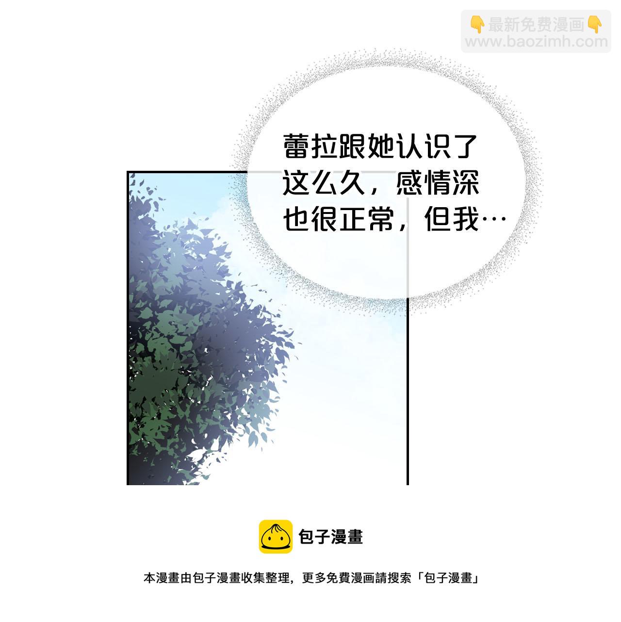 第69话 怪异行为49
