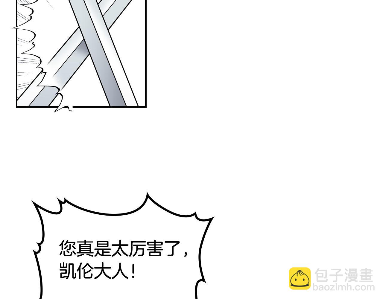 第69话 怪异行为5