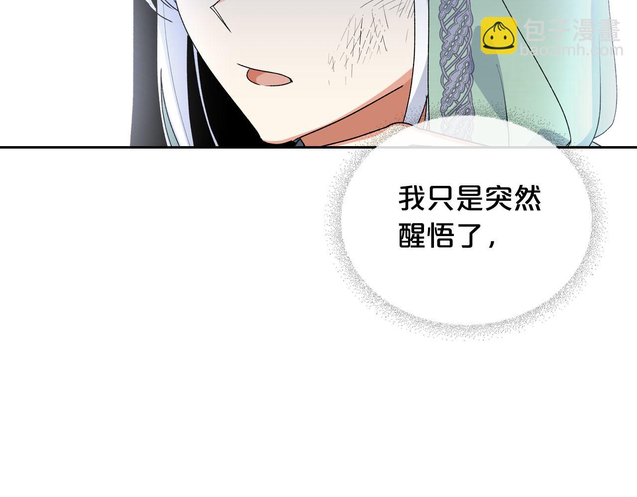 第69话 怪异行为52