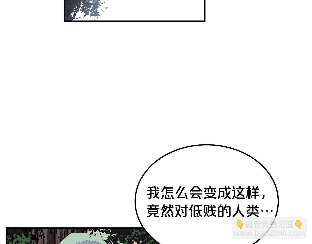 第69话 怪异行为54