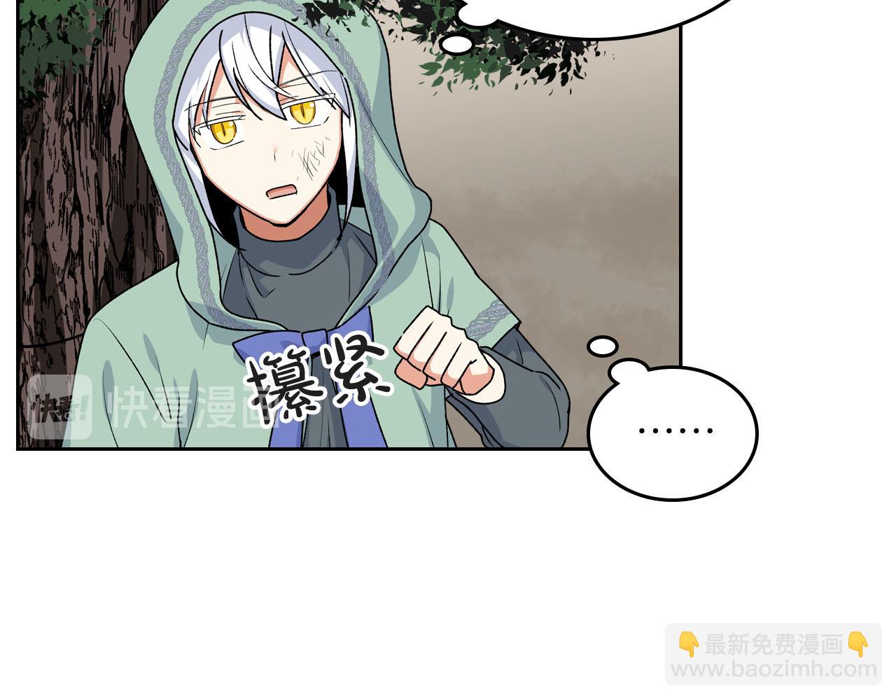 第69话 怪异行为55
