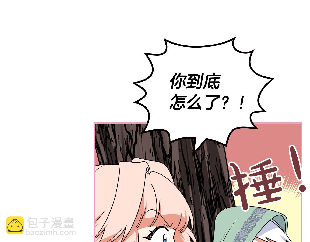 第69话 怪异行为56