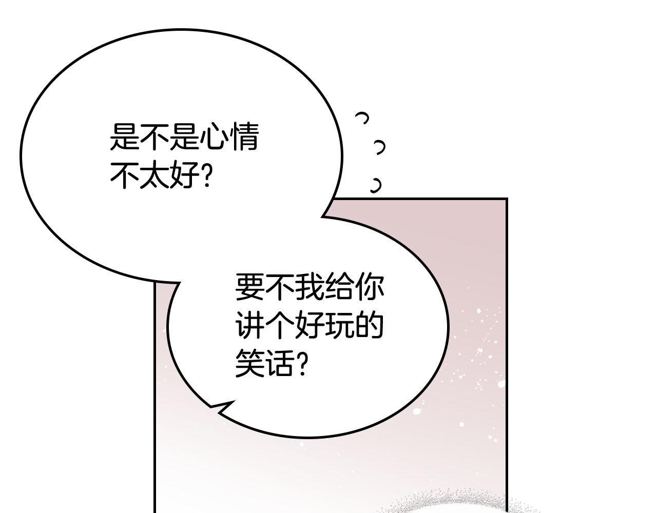 第69话 怪异行为58