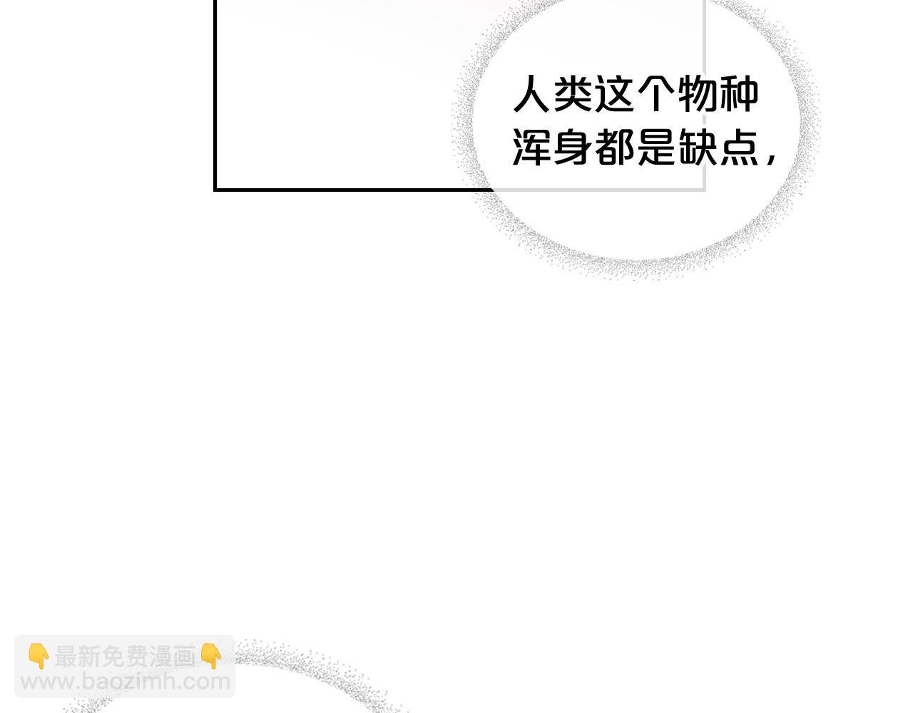 第69话 怪异行为59