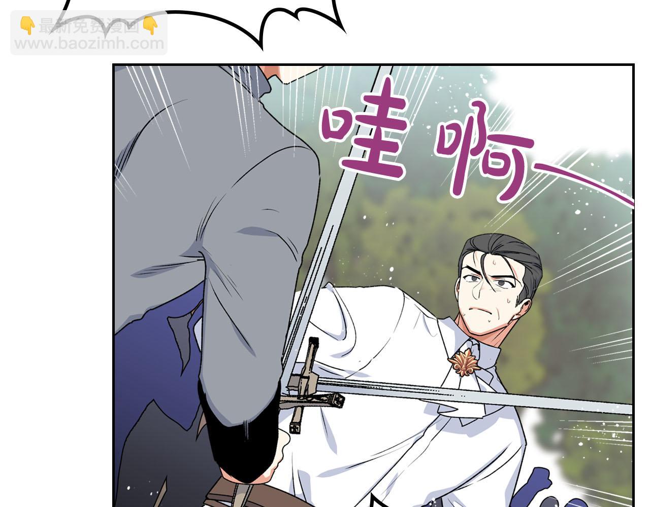 第69话 怪异行为6