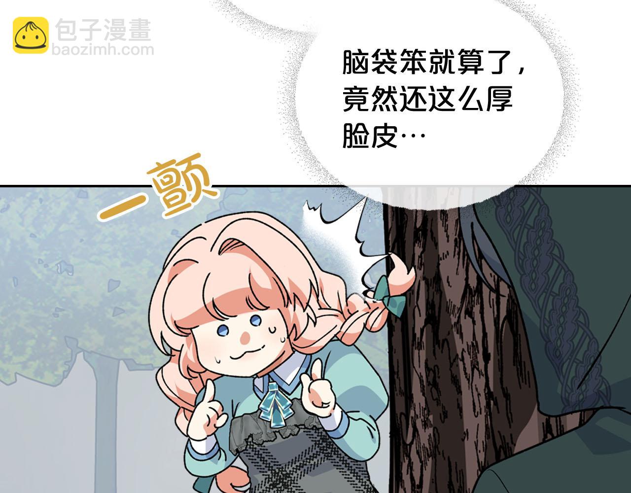 第69话 怪异行为66
