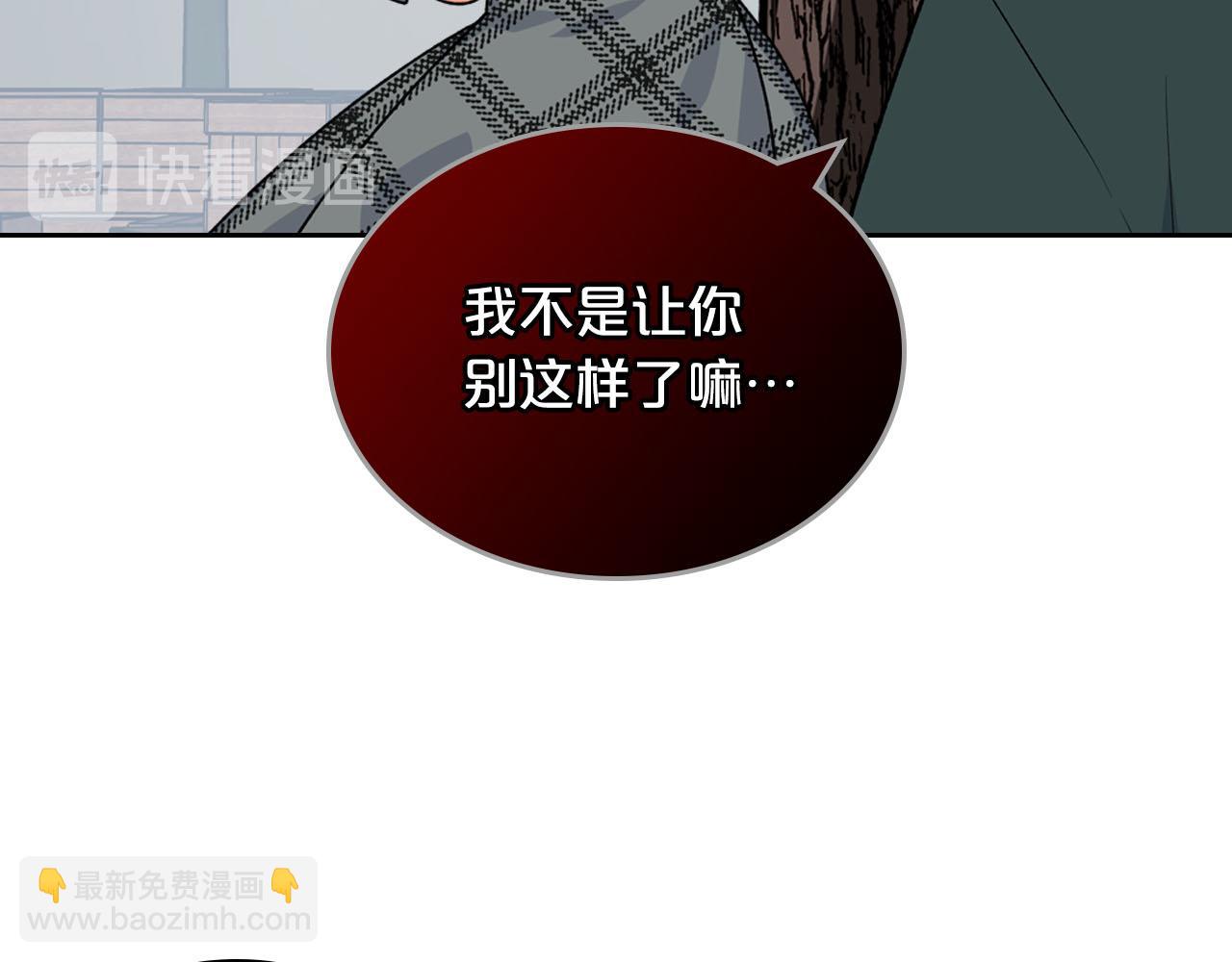 第69话 怪异行为67