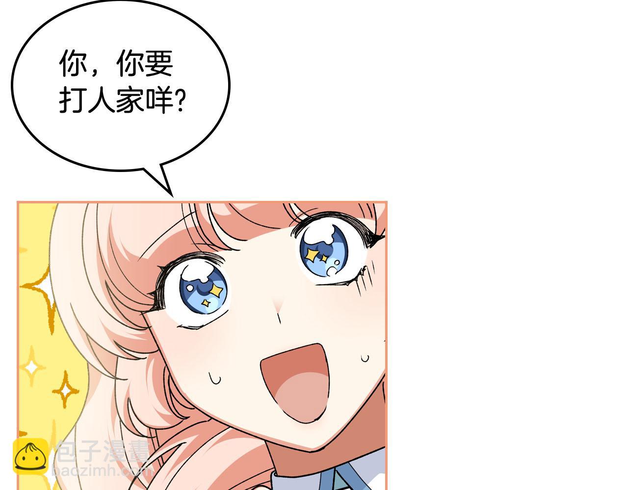 第69话 怪异行为68
