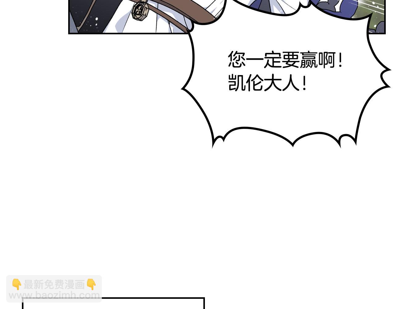 第69话 怪异行为7