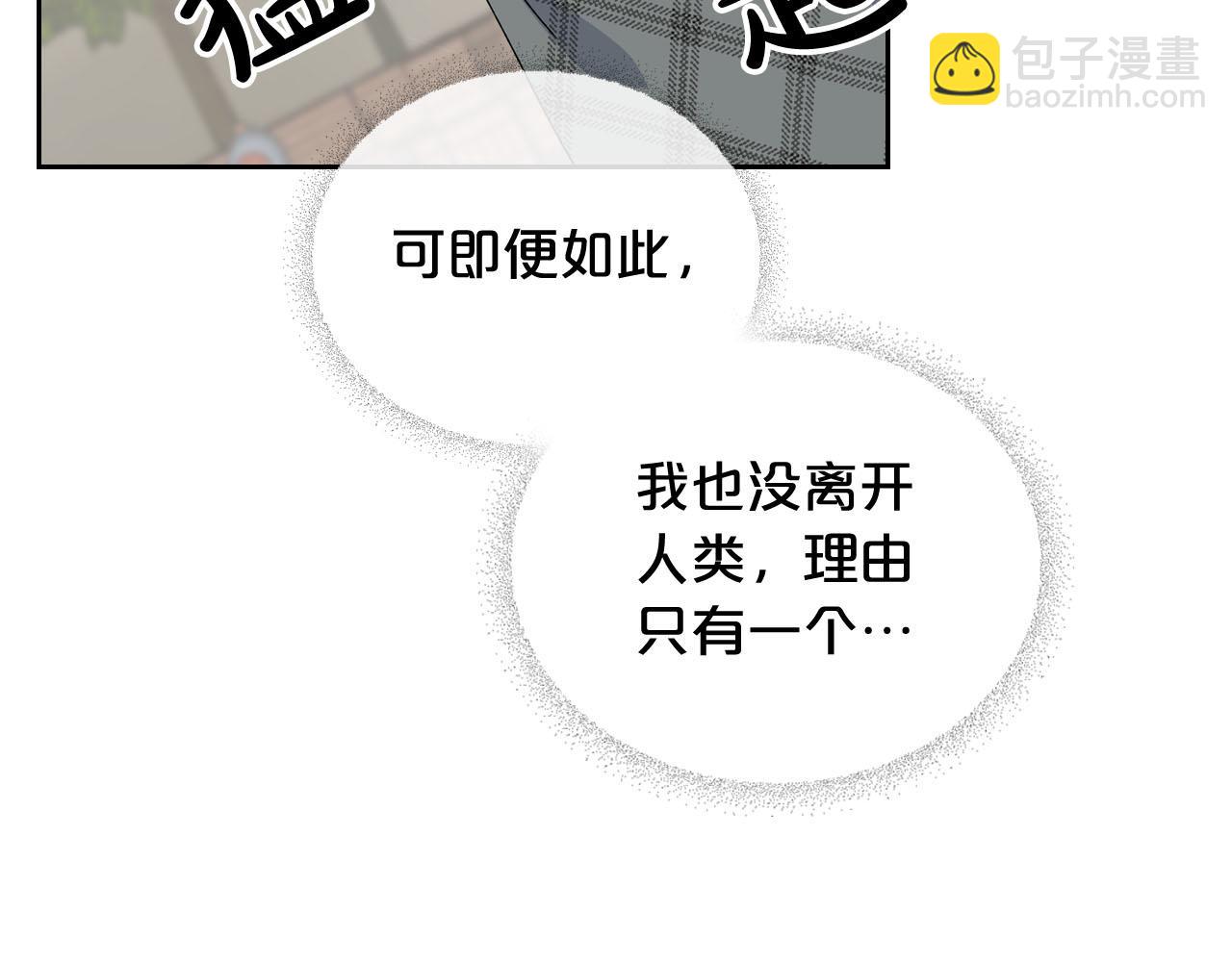 第69话 怪异行为73