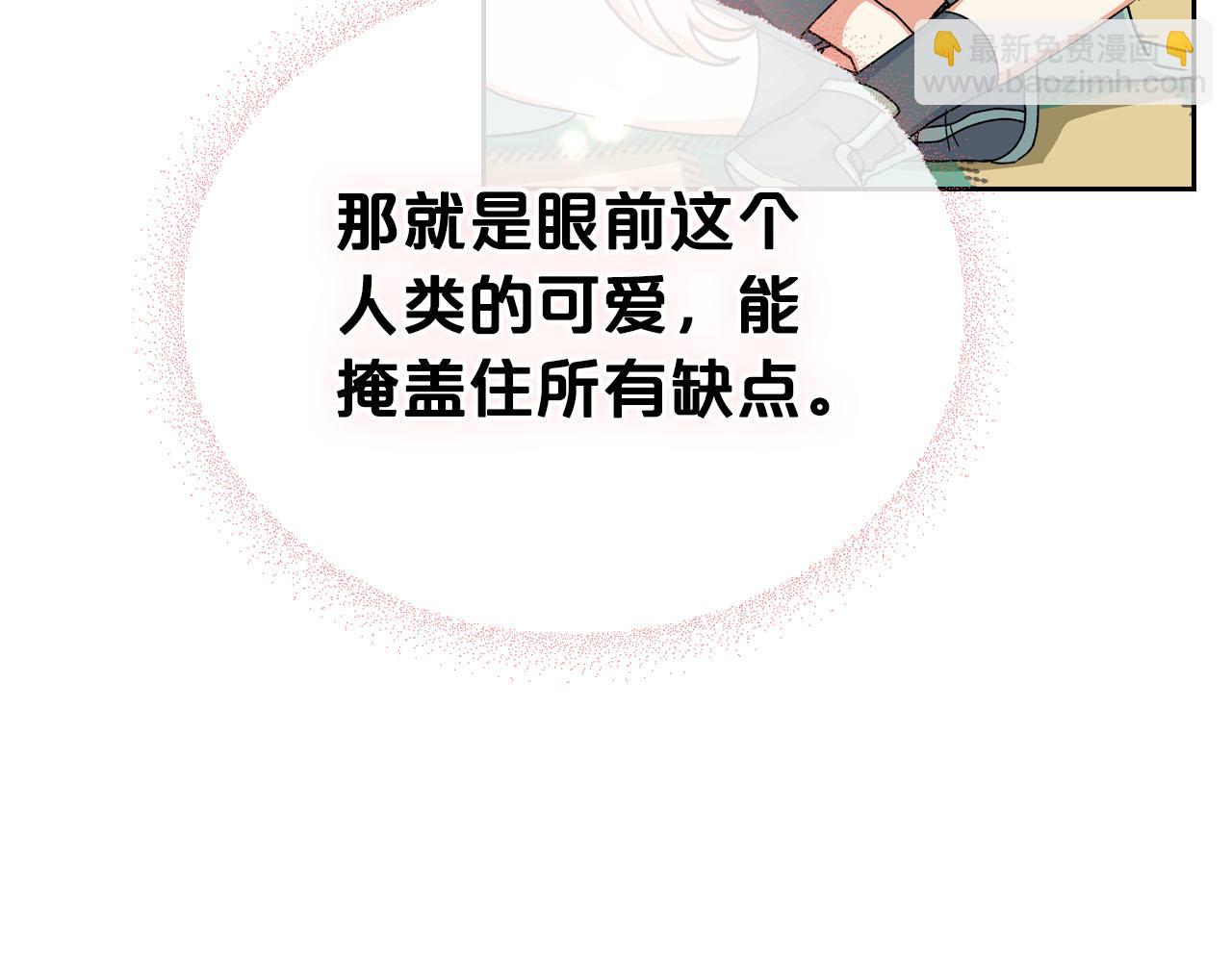 第69话 怪异行为75