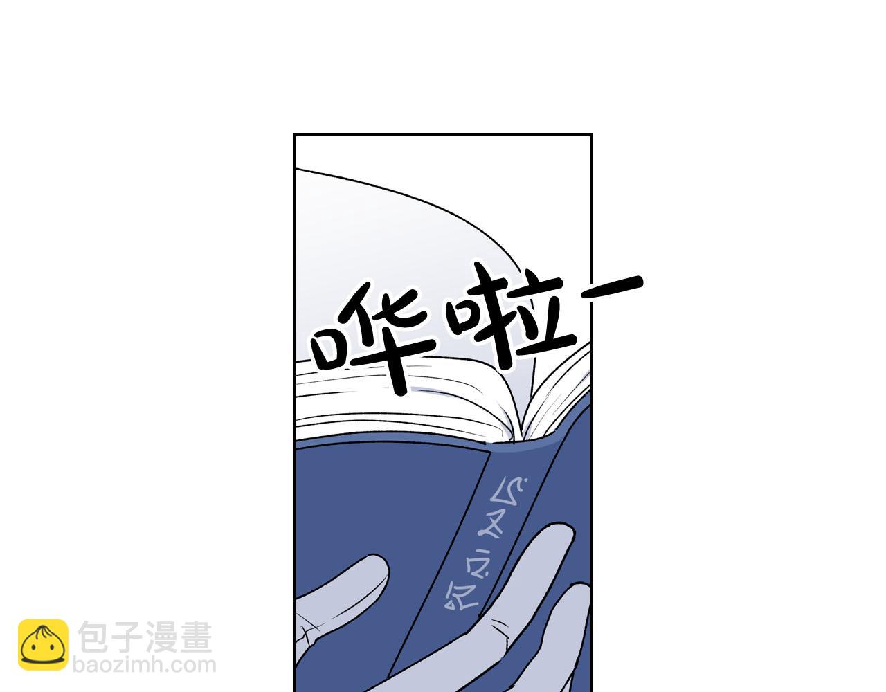 第69话 怪异行为79