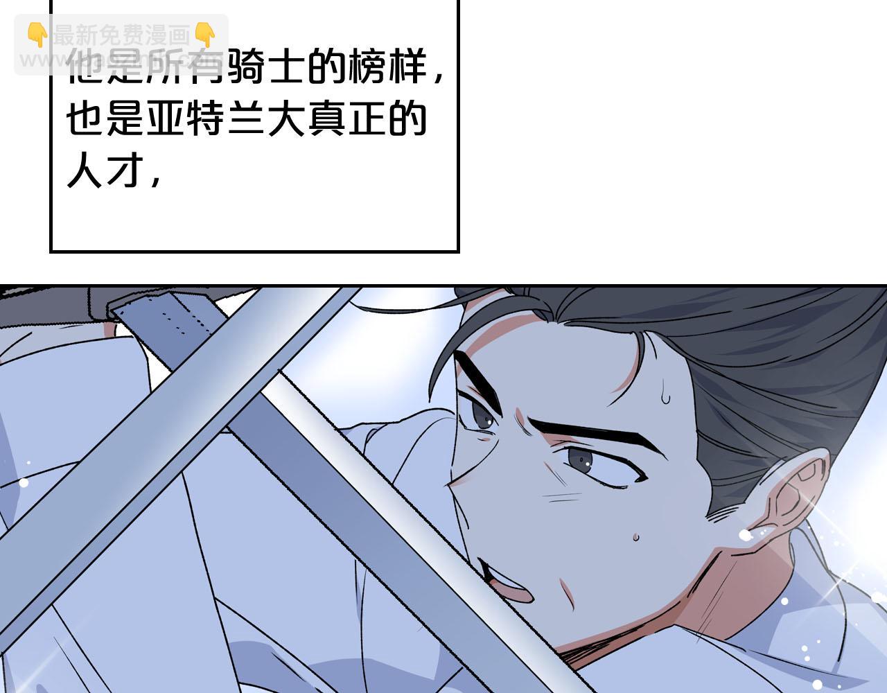 第69话 怪异行为8