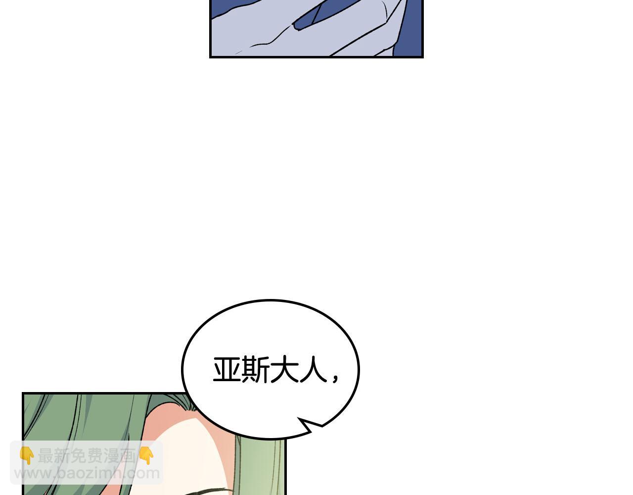 第69话 怪异行为80