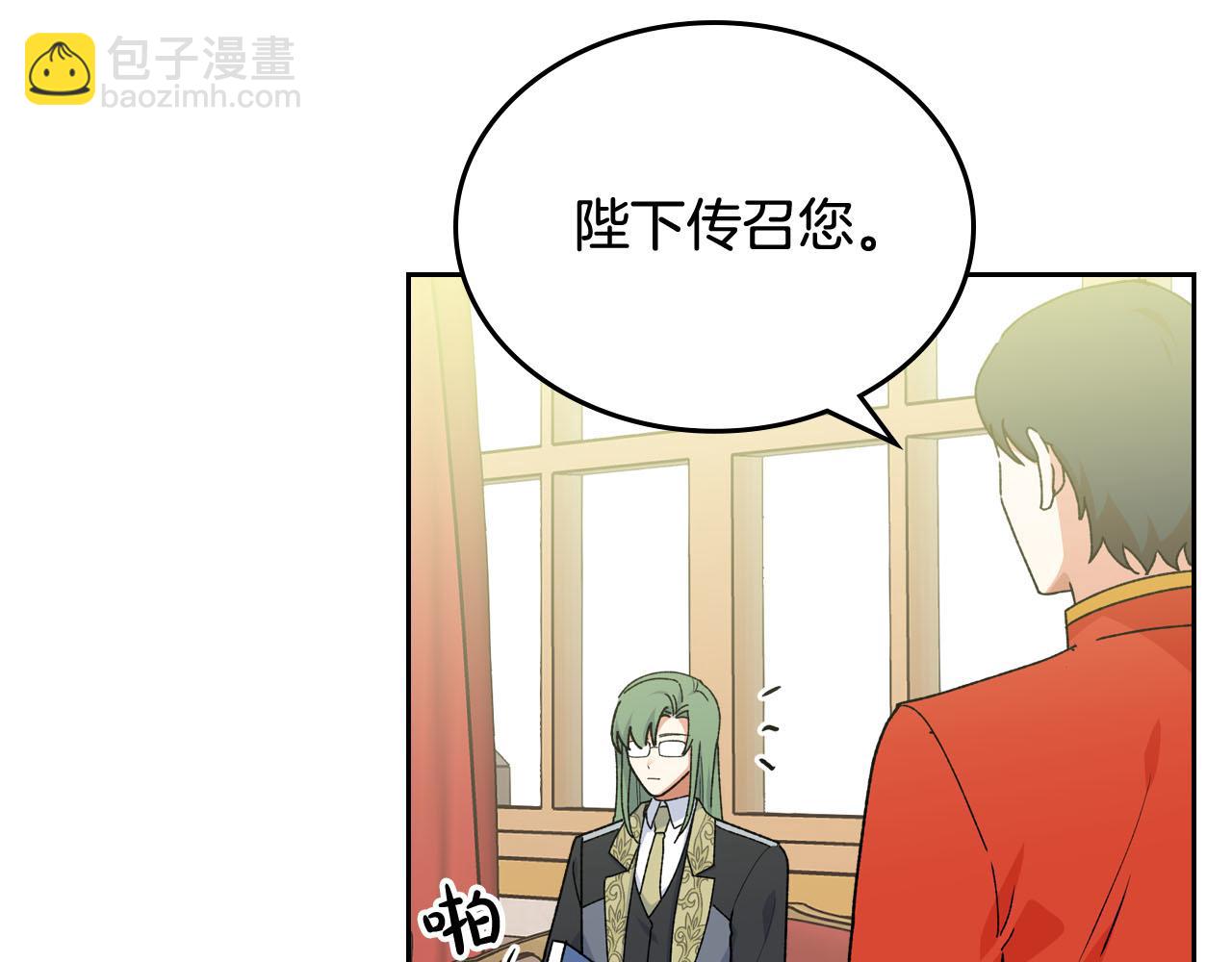 第69话 怪异行为82