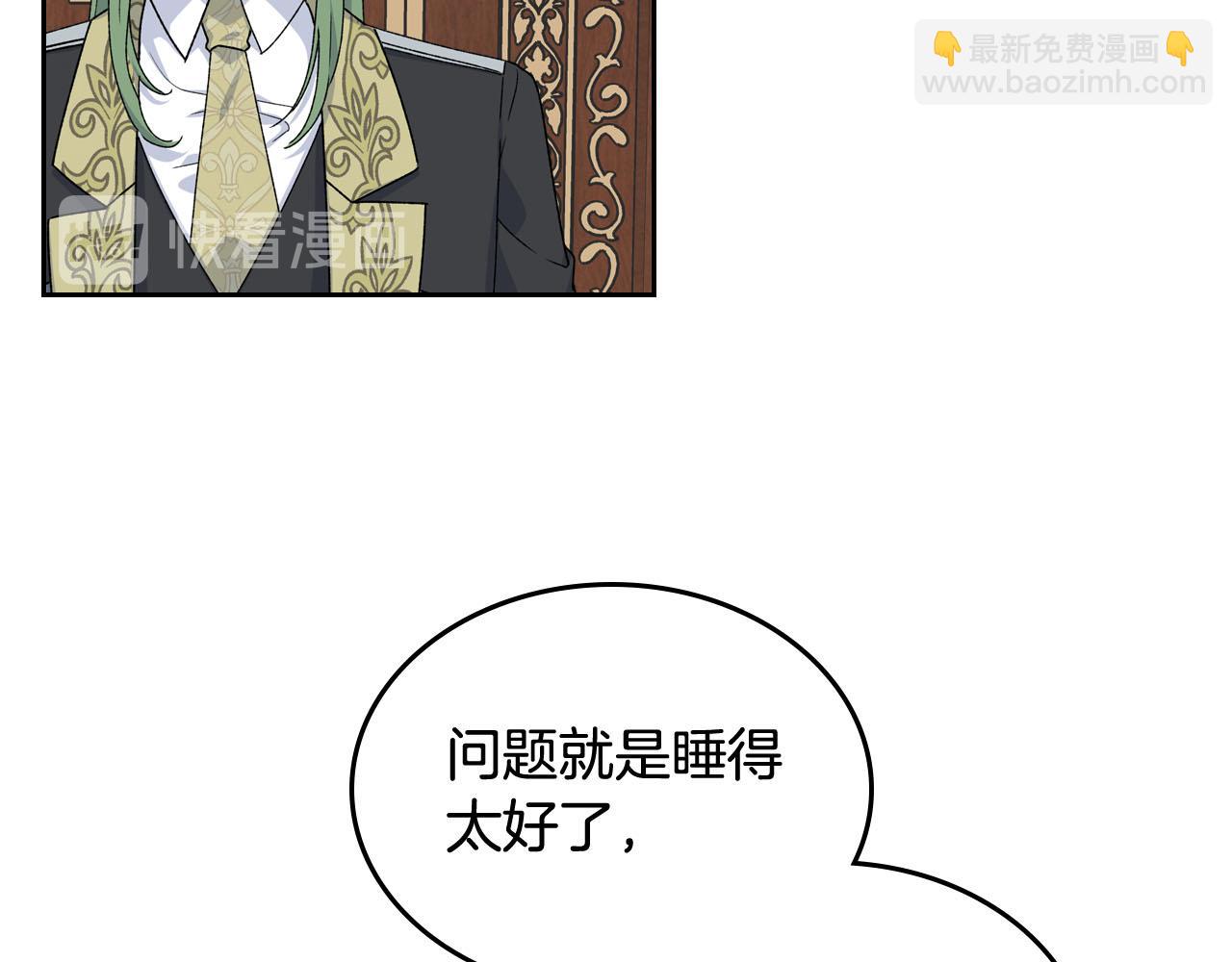 第69话 怪异行为85