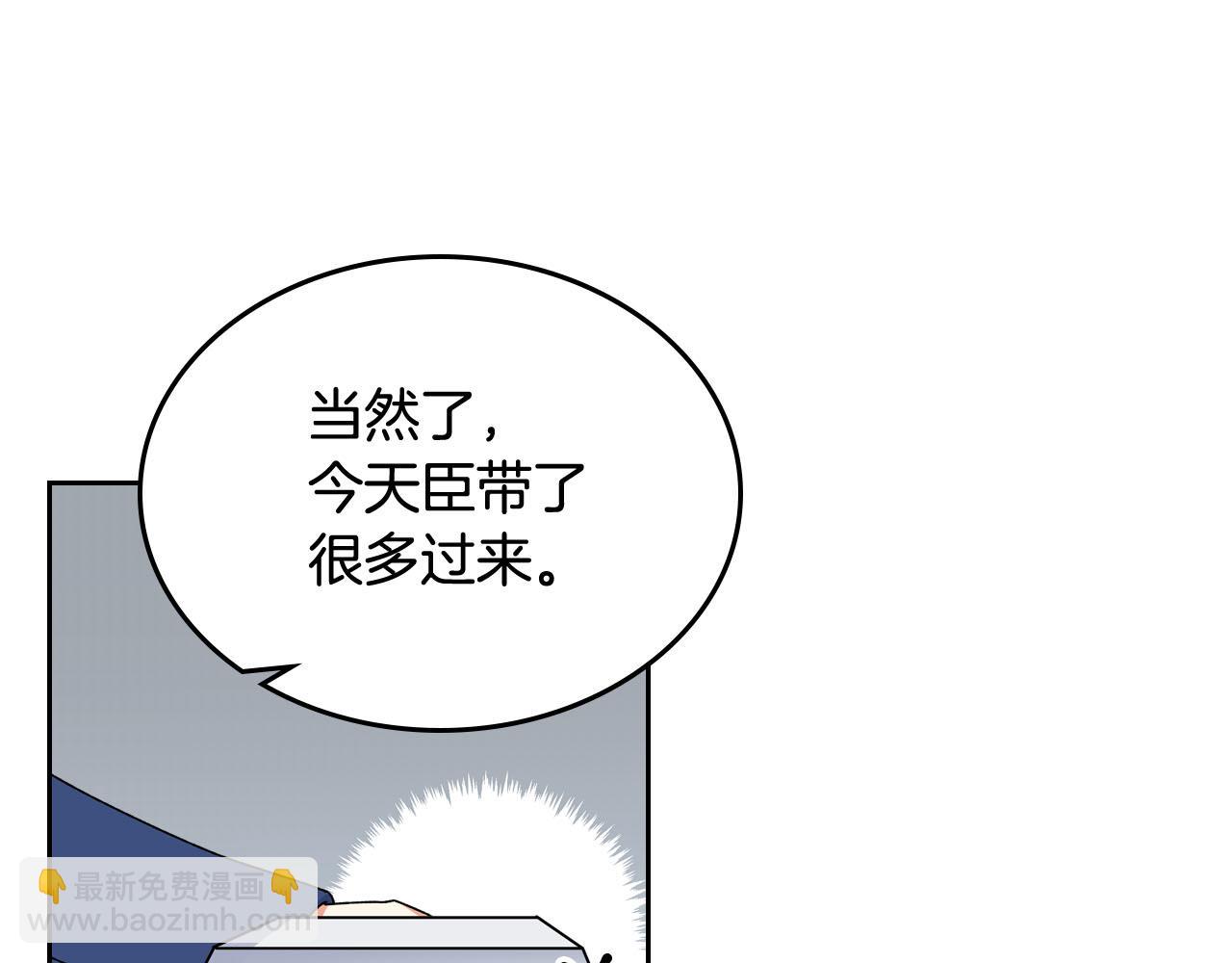第69话 怪异行为89