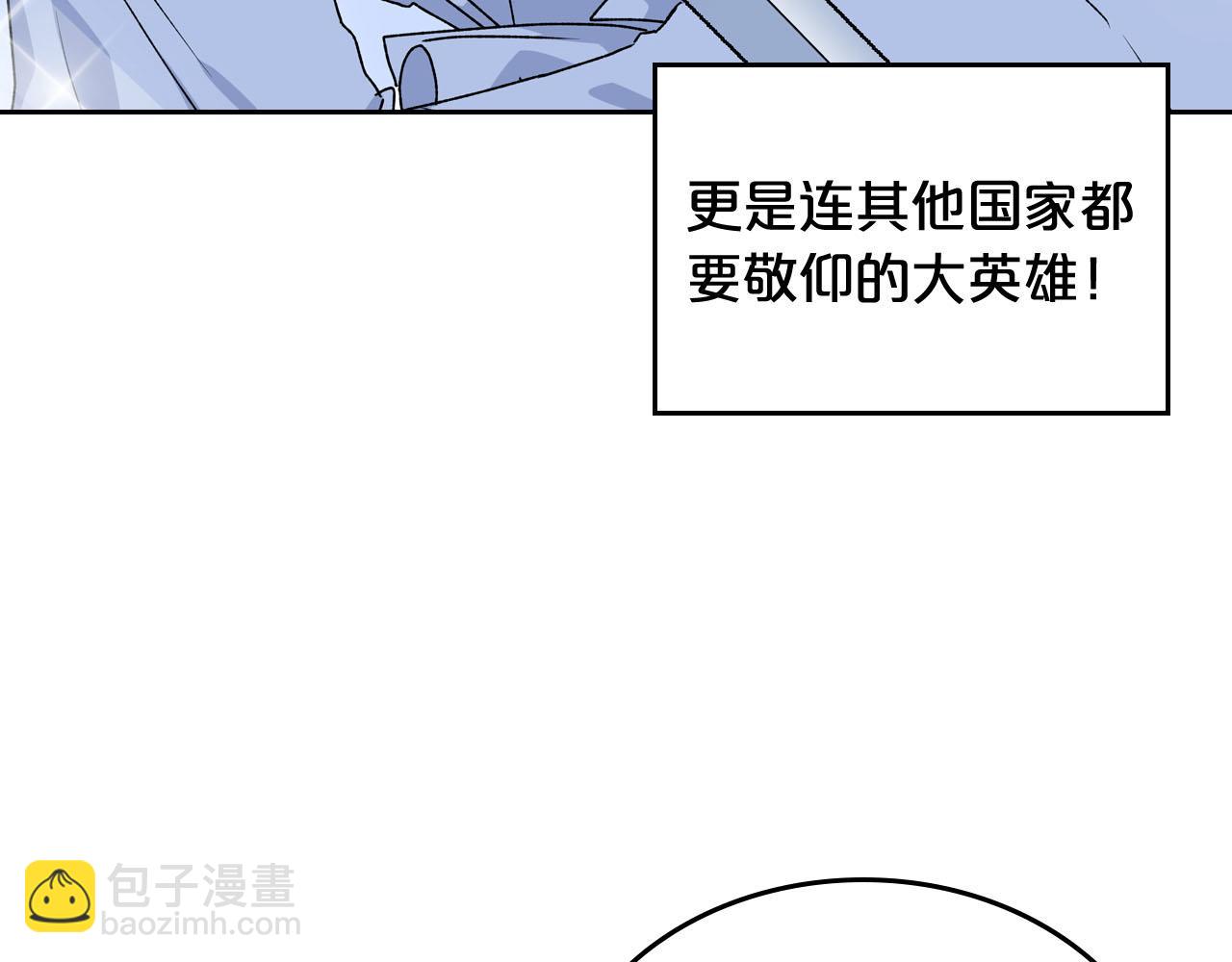 第69话 怪异行为9