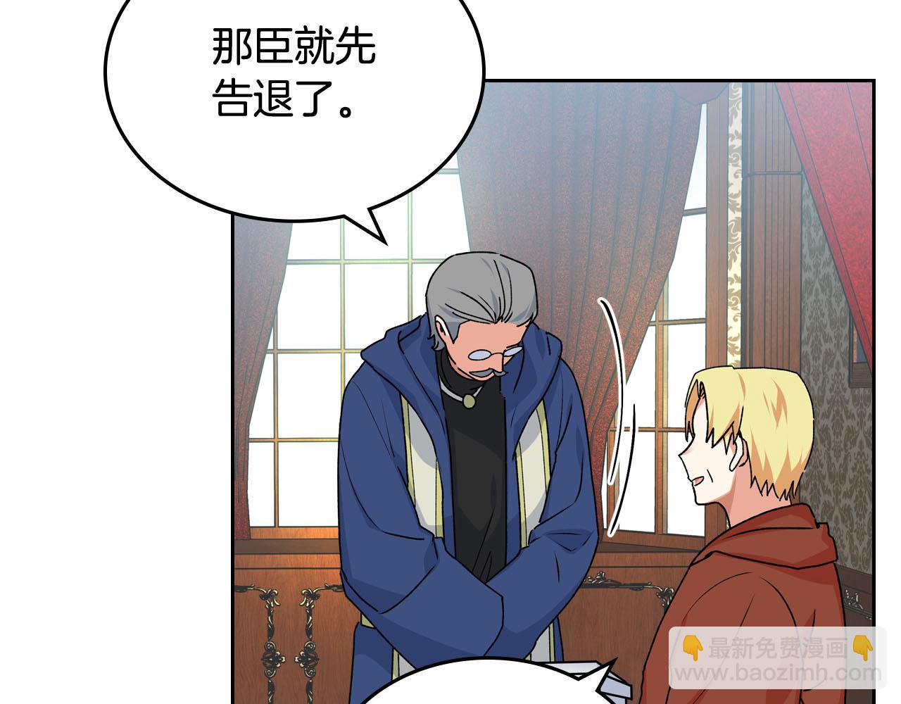 第69话 怪异行为91