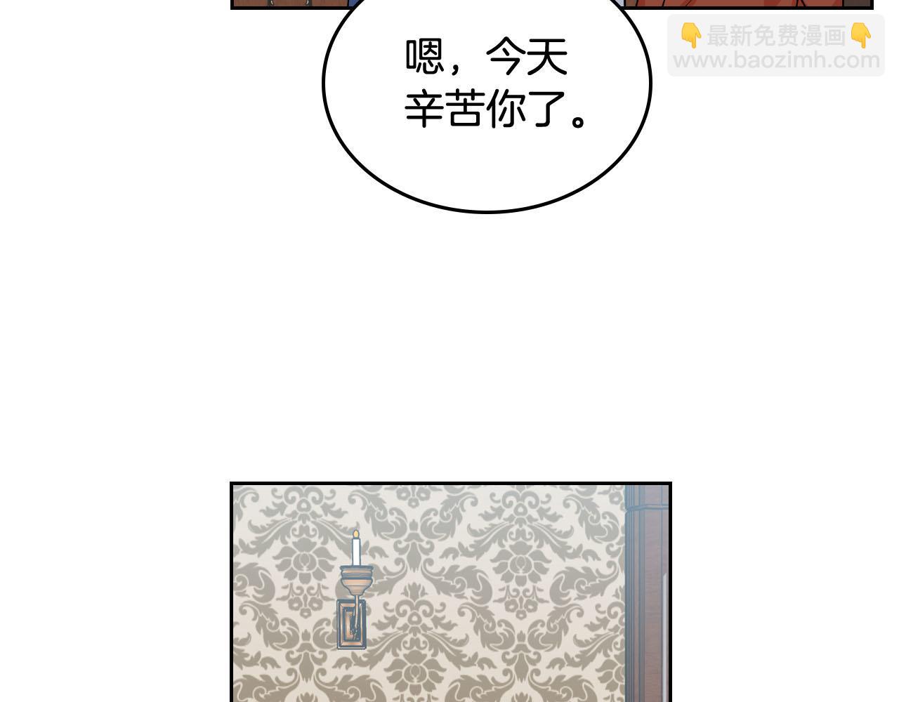 第69话 怪异行为92